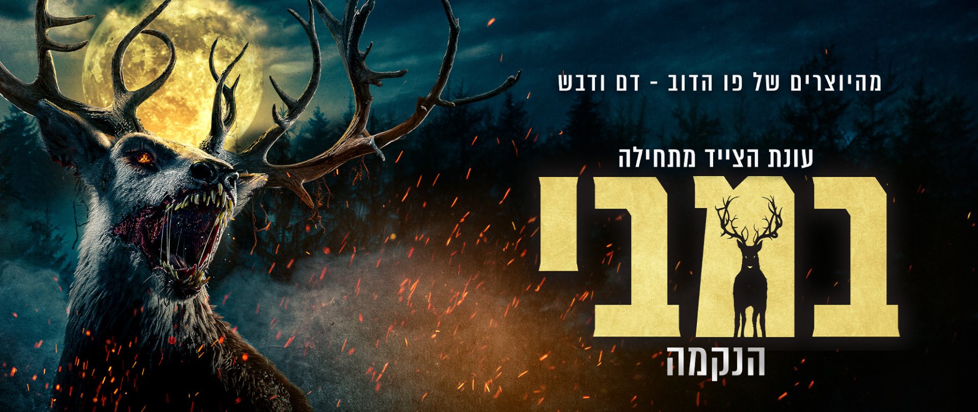 באנר